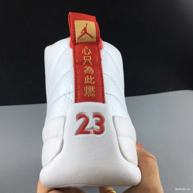 Jordan 130690-107 12 (2019) Retro Fiba 0412